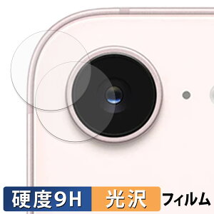 Apple iPhone 17e ( �J���������Y�� ) (2���Z�b�g) �K���X�t�B���� (�ɔ��t�@�C�o�[) �ی�t�B���� �y 9H���d�x ����d�l �z ���{��