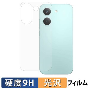 �y�|�C���g2�{�z Xiaomi POCO X8 Pro ( �w�� ) �K���X�t�B���� (�ɔ��t�@�C�o�[) �ی�t�B���� �y 9H���d�x ����d�l �z ���{��