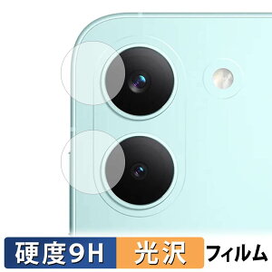 �y�|�C���g2�{�z Xiaomi POCO X8 Pro ( �J���������Y�� ) �K���X�t�B���� (�ɔ��t�@�C�o�[) �ی�t�B���� �y 9H���d�x ����d�l �z ���{��