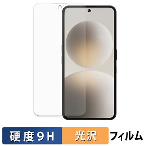 �u���C��AI �W���p�� Natural AI Phone �K���X�t�B���� (�ɔ��t�@�C�o�[) �ی�t�B���� �y 9H���d�x ����d�l �z ���{��
