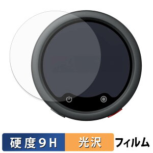 Insta360 Mic Pro ( ���M�@ ) �K���X�t�B���� (�ɔ��t�@�C�o�[) �ی�t�B���� �y 9H���d�x ����d�l �z ���{��