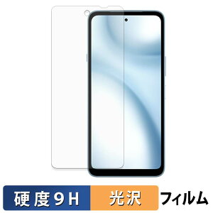 �y���������}���\���|�C���g2�{�z FCNT arrows We3 �K���X�t�B���� (�ɔ��t�@�C�o�[) �ی�t�B���� �y 9H���d�x ����d�l �z ���{��