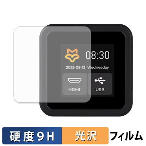 Waveshare Luckfox PicoKVM �K���X�t�B���� (�ɔ��t�@�C�o�[) �ی�t�B���� �y 9H���d�x ����d�l �z ���{��
