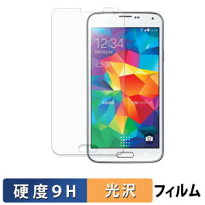 �y���������}���\���|�C���g2�{�z Samsung GALAXY S5 ( SC-04F / SCL23 ) �K���X�t�B���� (�ɔ��t�@�C�o�[) �ی�t�B���� �y 9H���d�x ����d�l �z ���{��