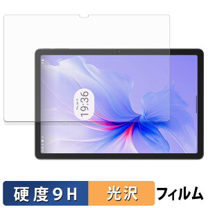 Blackview Tab 16 Pro �K���X�t�B���� (�ɔ��t�@�C�o�[) �ی�t�B���� �y 9H���d�x ����d�l �z ���{��