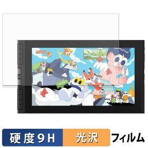 y|Cg2{z XP-Pen Artist 12 3rd ty^ubg KXtB (ɔt@Co[) یtB y 9Hdx dl z {