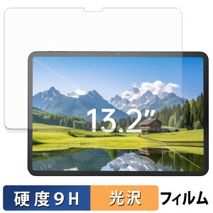 Zwide SA13 �K���X�t�B���� (�ɔ��t�@�C�o�[) �ی�t�B���� �y 9H���d�x ����d�l �z ���{��