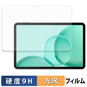 DOOGEE Tab G6 Max ガラスフィルム (極薄ファイバー) 保護フィルム 【 9H高硬度 光沢仕様 】 日本製