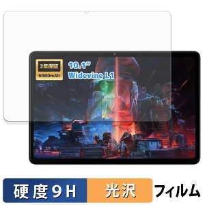 �y�|�C���g2�{�z Plimpton P1 �K���X�t�B���� (�ɔ��t�@�C�o�[) �ی�t�B���� �y 9H���d�x ����d�l �z ���{��