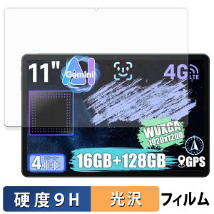 ALLDOCUBE iPlay 70E KXtB (ɔt@Co[) یtB y 9Hdx dl z {