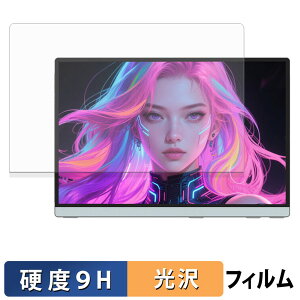 Intehill 14�C���` ���o�C�����j�^�[ Q14ZA �K���X�t�B���� (�ɔ��t�@�C�o�[) �ی�t�B���� �y 9H���d�x ����d�l �z ���{��