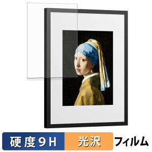 SwitchBot AI�A�[�g�L�����o�X 13.3�C���` �K���X�t�B���� (�ɔ��t�@�C�o�[) �ی�t�B���� �y 9H���d�x ����d�l �z ���{��