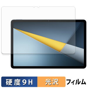 Xiaomi POCO Pad M1 �K���X�t�B���� (�ɔ��t�@�C�o�[) �ی�t�B���� �y 9H���d�x ����d�l �z ���{��