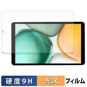 BMAX MaxPad I8 Plus �K���X�t�B���� (�ɔ��t�@�C�o�[) �ی�t�B���� �y 9H���d�x ����d�l �z ���{��