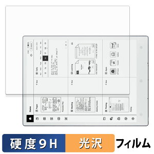 Viwoods AiPaper ( SE03 ) �K���X�t�B���� (�ɔ��t�@�C�o�[) �ی�t�B���� �y 9H���d�x ����d�l �z ���{��