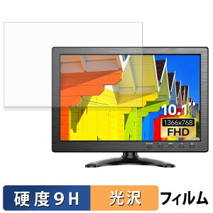 Eyoyo EM101AD �K���X�t�B���� (�ɔ��t�@�C�o�[) �ی�t�B���� �y 9H���d�x ����d�l �z ���{��