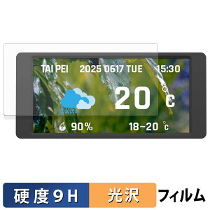 �y�|�C���g2�{�z Thermaltake 6.0 inch LCD Screen Kit �K���X�t�B���� (�ɔ��t�@�C�o�[) �ی�t�B���� �y 9H���d�x ����d�l �z ���{��