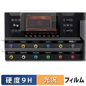 �y�|�C���g2�{�z LINE6 Helix Stadium XL Floor �K���X�t�B���� (�ɔ��t�@�C�o�[) �ی�t�B���� �y 9H���d�x ����d�l �z ���{��