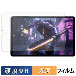 Black Shark Gaming Tablet ( BSG1 ) �K���X�t�B���� (�ɔ��t�@�C�o�[) �ی�t�B���� �y 9H���d�x ����d�l �z ���{��