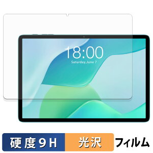 Teclast P33 �K���X�t�B���� (�ɔ��t�@�C�o�[) �ی�t�B���� �y 9H���d�x ����d�l �z ���{��