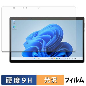 �y�|�C���g2�{�z aiwa tab WS13 / WS13L �K���X�t�B���� (�ɔ��t�@�C�o�[) �ی�t�B���� �y 9H���d�x ����d�l �z ���{��