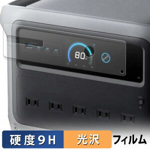 �y�|�C���g2�{�z Anker Solix C1000 Gen 2 Portable Power Station �K���X�t�B���� (�ɔ��t�@�C�o�[) �ی�t�B���� �y 9H���d�x ����d�l �z ���{��