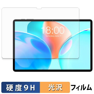 �y�y�V�X�[�p�[SALE �|�C���g2�{�z Teclast P50T �K���X�t�B���� (�ɔ��t�@�C�o�[) �ی�t�B���� �y 9H���d�x ����d�l �z ���{��