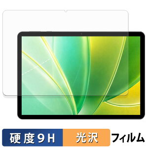 RebotAi A10 PRO �K���X�t�B���� (�ɔ��t�@�C�o�[) �ی�t�B���� �y 9H���d�x ����d�l �z ���{��