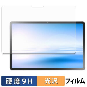 NEC LAVIE Tab EX ( 11.1�^���C�h 2026�N�t���f�� ) �K���X�t�B���� (�ɔ��t�@�C�o�[) �ی�t�B���� �y 9H���d�x ����d�l �z ���{��