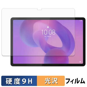 Lenovo Tab K11 Gen 2 �K���X�t�B���� (�ɔ��t�@�C�o�[) �ی�t�B���� �y 9H���d�x ����d�l �z ���{��