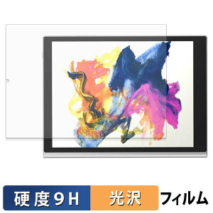 Harborinno Paper 7 ( 7.8�C���` ) �K���X�t�B���� (�ɔ��t�@�C�o�[) �ی�t�B���� �y 9H���d�x ����d�l �z ���{��