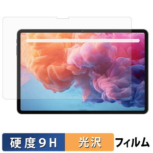 ALLDOCUBE iPlay70 Pad Pro ( 12.1�C���` ) �K���X�t�B���� (�ɔ��t�@�C�o�[) �ی�t�B���� �y 9H���d�x ����d�l �z ���{��