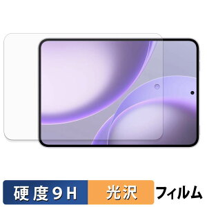 OPPO Pad Mini �K���X�t�B���� (�ɔ��t�@�C�o�[) �ی�t�B���� �y 9H���d�x ����d�l �z ���{��