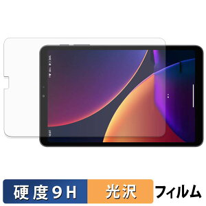 ALLDOCUBE iPlay 80 mini Pro �K���X�t�B���� (�ɔ��t�@�C�o�[) �ی�t�B���� �y 9H���d�x ����d�l �z ���{��