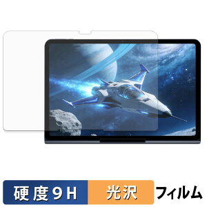 BNCF Cinepad 13 �K���X�t�B���� (�ɔ��t�@�C�o�[) �ی�t�B���� �y 9H���d�x ����d�l �z ���{��