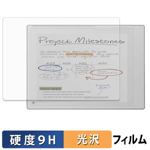 �y7/26 1:59�� �|�C���g2�{�z reMarkable Paper Pro �K���X�t�B���� (�ɔ��t�@�C�o�[) �ی�t�B���� �y 9H���d�x ����d�l �z ���{��