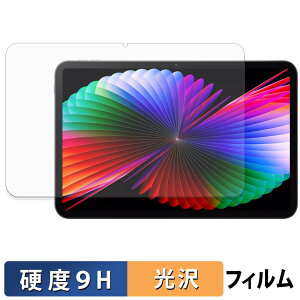 �y7/11 1:59�� �|�C���g�ő�4�{�z BMAX MaxPad I14 �K���X�t�B���� (�ɔ��t�@�C�o�[) �ی�t�B���� �y 9H���d�x ����d�l �z ���{��