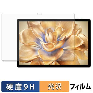BMAX MaxPad I13 �K���X�t�B���� (�ɔ��t�@�C�o�[) �ی�t�B���� �y 9H���d�x ����d�l �z ���{��
