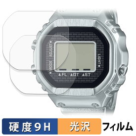 CASIO RING WATCH CRW-001 / CRW-001G (2枚セット) 用 ガラスフィルム (極薄ファイバー) 保護フィルム 【 9H高硬度 光沢仕様 】 日本製