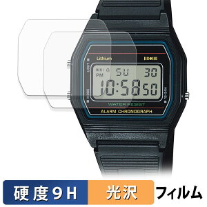 CASIO Collection F-84W / F-84W-1 (2���Z�b�g) �p �K���X�t�B���� (�ɔ��t�@�C�o�[) �ی�t�B���� �y 9H���d�x ����d�l �z ���{��