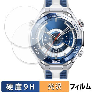HUAWEI WATCH Ultimate 2 (2���Z�b�g) �p �K���X�t�B���� (�ɔ��t�@�C�o�[) �ی�t�B���� �y 9H���d�x ����d�l �z ���{��