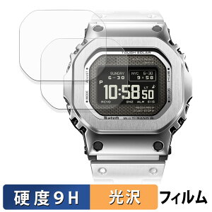 CASIO G-SHOCK GMW-BZ5000 (2���Z�b�g) �p �K���X�t�B���� (�ɔ��t�@�C�o�[) �ی�t�B���� �y 9H���d�x ����d�l �z ���{��
