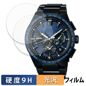 SEIKO ASTRON NEXTER SBXC121�n (2���Z�b�g) �p �K���X�t�B���� (�ɔ��t�@�C�o�[) �ی�t�B���� �y 9H���d�x ����d�l �z ���{��