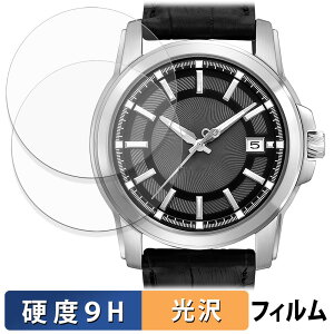 �y�|�C���g2�{�z Bulova Precisionist 96B158 (2���Z�b�g) �p �K���X�t�B���� (�ɔ��t�@�C�o�[) �ی�t�B���� �y 9H���d�x ����d�l �z ���{��