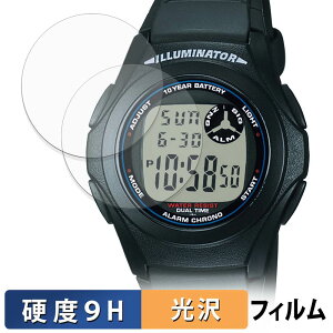 CASIO Collection F-200W �V���[�Y (2���Z�b�g) �p �K���X�t�B���� (�ɔ��t�@�C�o�[) �ی�t�B���� �y 9H���d�x ����d�l �z ���{��