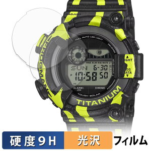 CASIO G-SHOCK FROGMAN GW-8200TPF-1JR (2���Z�b�g) �p �K���X�t�B���� (�ɔ��t�@�C�o�[) �ی�t�B���� �y 9H���d�x ����d�l �z ���{��
