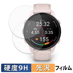 GARMIN Forerunner 70 / 170 / 170 Music (2���Z�b�g) �p �K���X�t�B���� (�ɔ��t�@�C�o�[) �ی�t�B���� �y 9H���d�x ����d�l �z ���{��