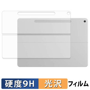 Microsoft Surface Pro 12 �C���` ( 2025�N6���������f�� ) ( �w�� ) �X�L���V�[�� �K���X�t�B���� (�ɔ��t�@�C�o�[) �ی�V�[�� �y 9H���d�x ����d�l �z ���{��