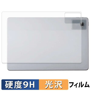 NEC LAVIE Tab T11N ( 11�^���C�h 2025�N�H�~���f�� ) ( �w�� ) �X�L���V�[�� �K���X�t�B���� (�ɔ��t�@�C�o�[) �ی�V�[�� �y 9H���d�x ����d�l �z ���{��