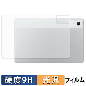 NEC LAVIE Tab T12N T1275/LAS ( 12.1�^ 2026�N�t���f�� ) ( �w�� ) �X�L���V�[�� �K���X�t�B���� (�ɔ��t�@�C�o�[) �ی�V�[�� �y 9H���d�x ����d�l �z ���{��